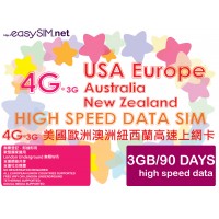 easySIM 4G/3G Multi-Country 90 Days 3GB Data SIM