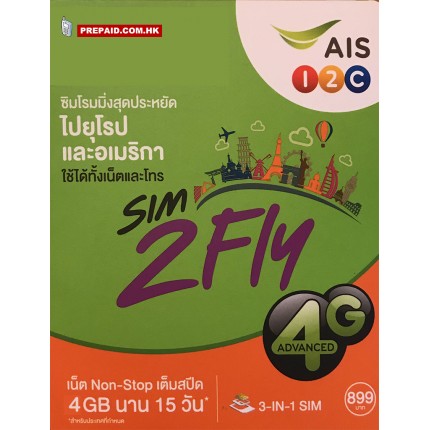 AIS Europe USA Asia SIM2FLY 4GB 4G 15 Days Unlimited Data Card