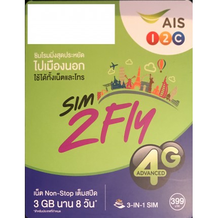 AIS Asia SIM2FLY 4G 5GB 8-day Unlimited Prepaid Data SIM Card
